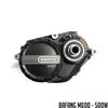 Motor - Bafang M400 (250W)
