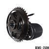 Motor - Bafang M400 (250W)